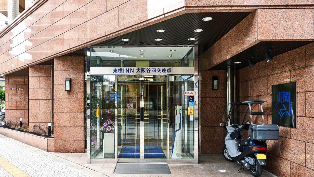 Toyoko Inn Osaka Taniyon Kosaten Exteriér fotografie