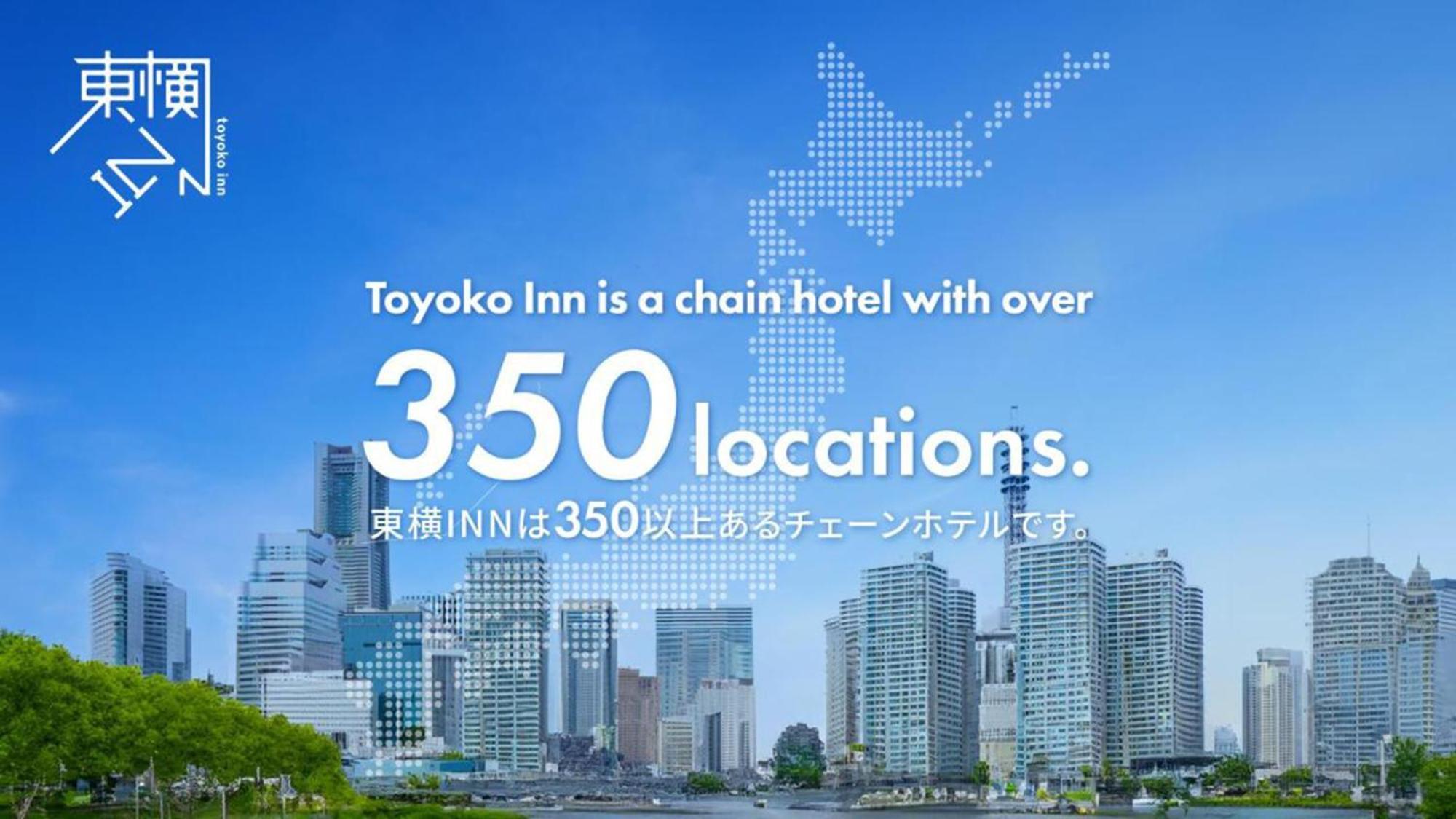 Toyoko Inn Osaka Taniyon Kosaten Exteriér fotografie